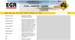 Desktop Screenshot of egrauto.ru